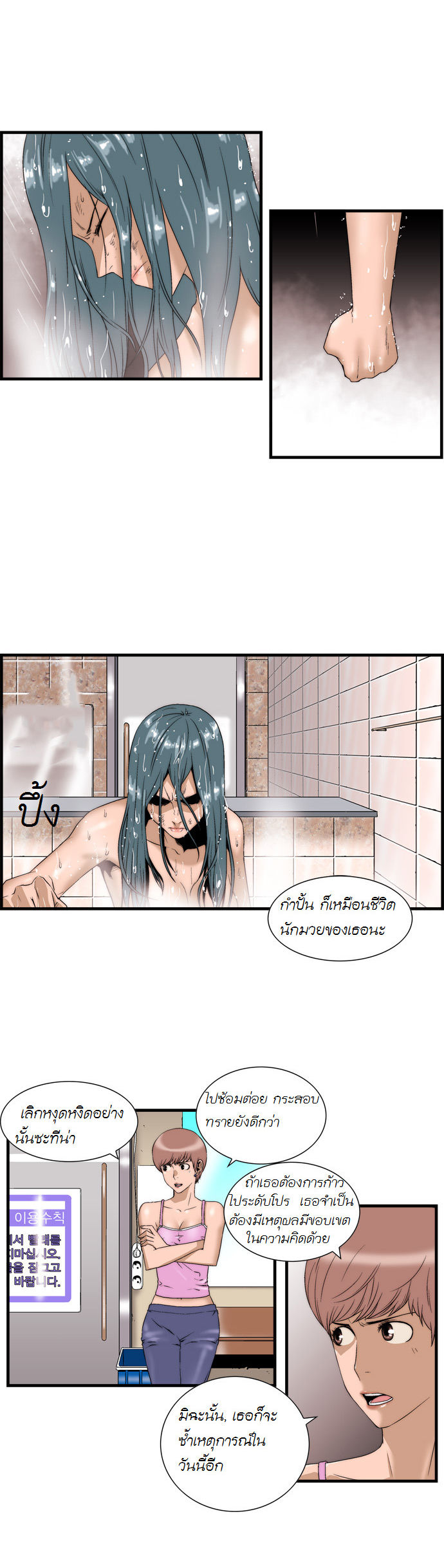 Manga168
