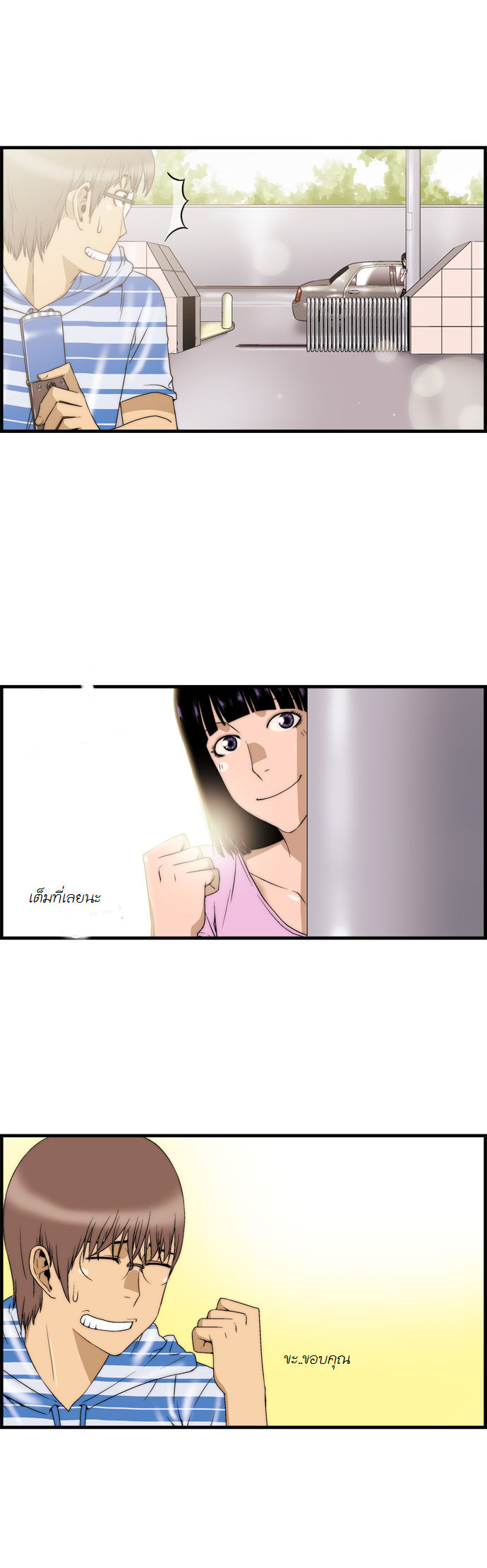 Manga168