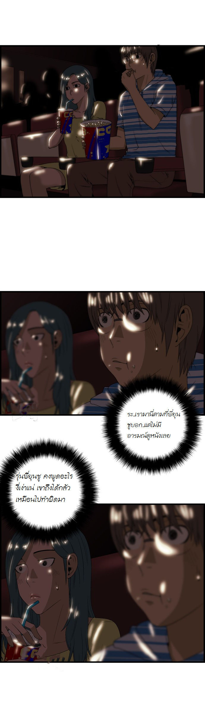 Manga168