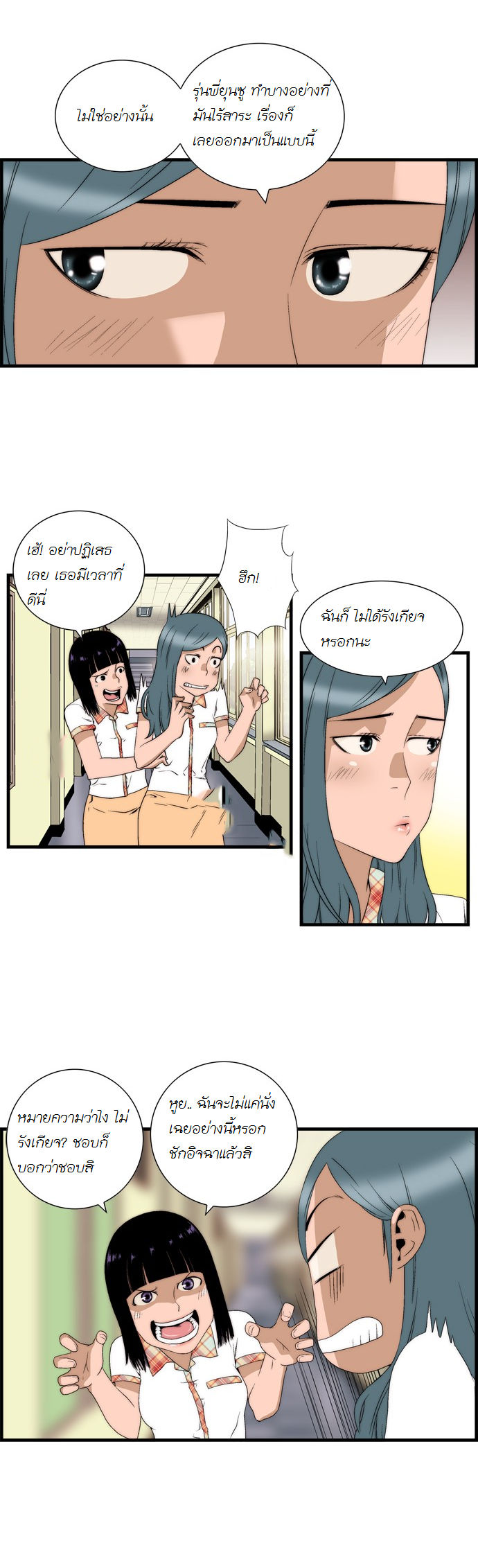 Manga168