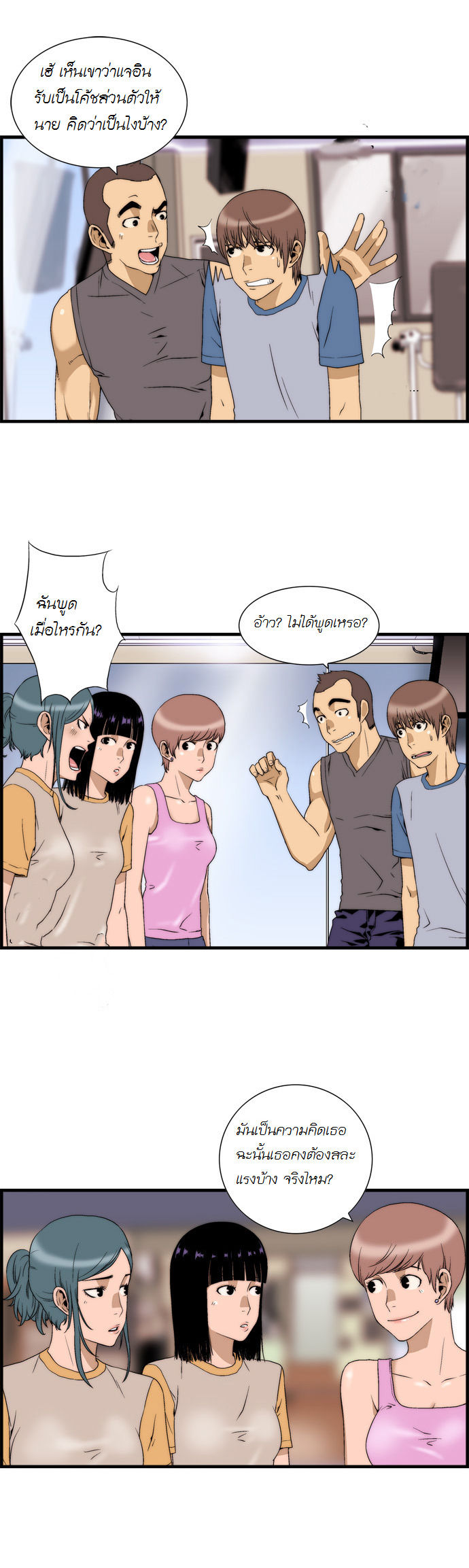 Manga168