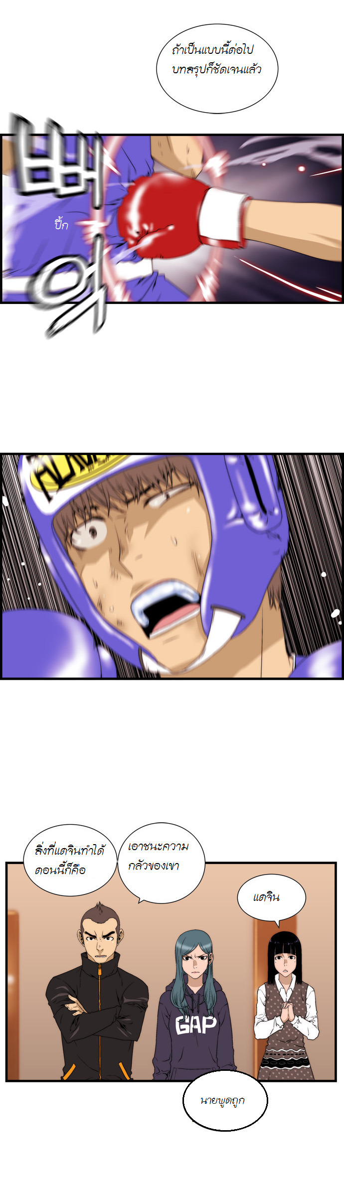 Manga168