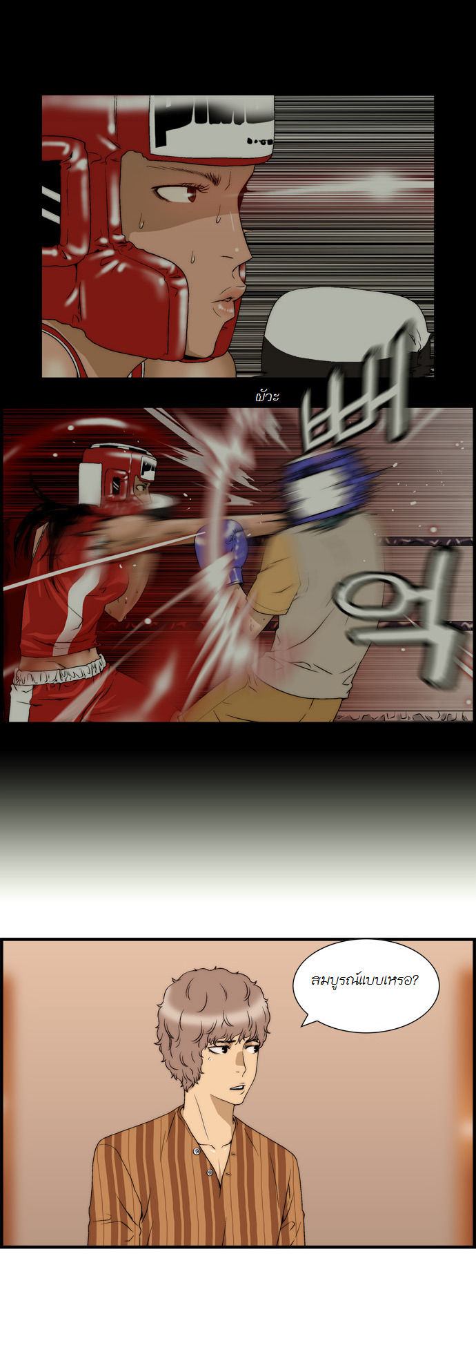 Manga168