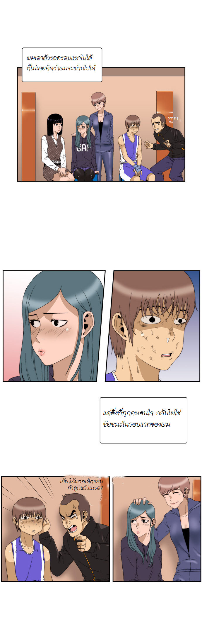 Manga168