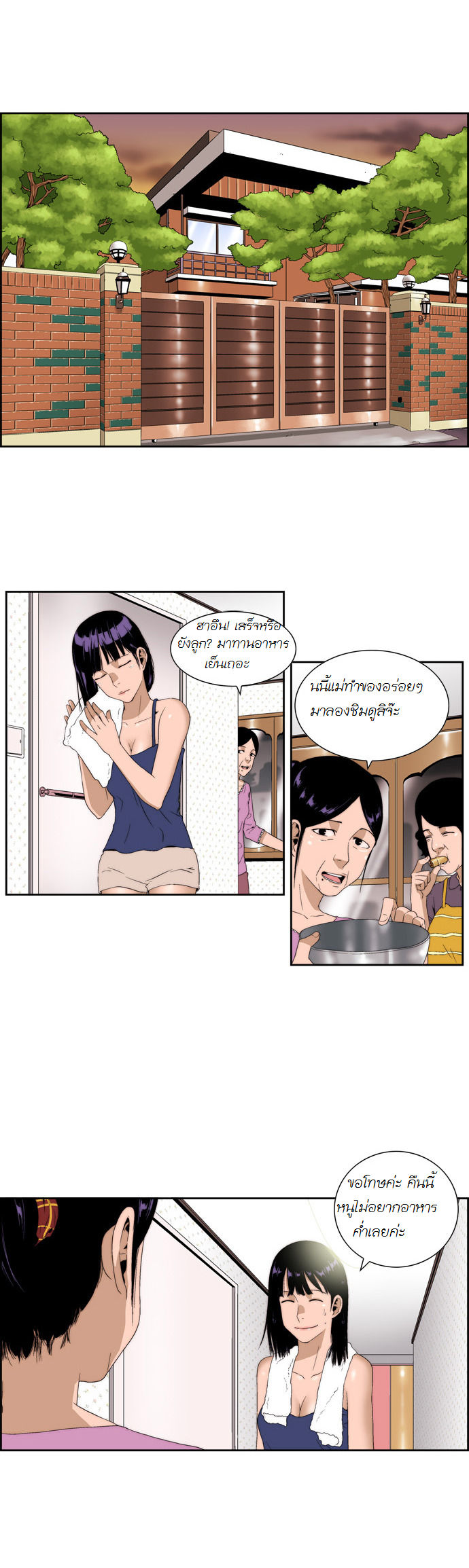Manga168