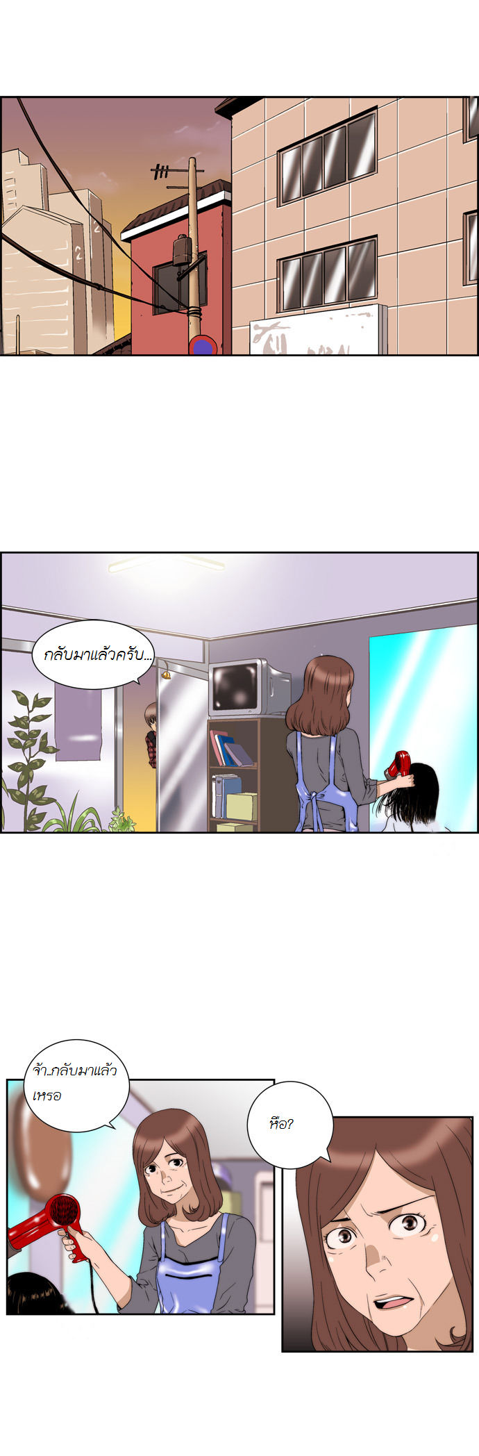 Manga168