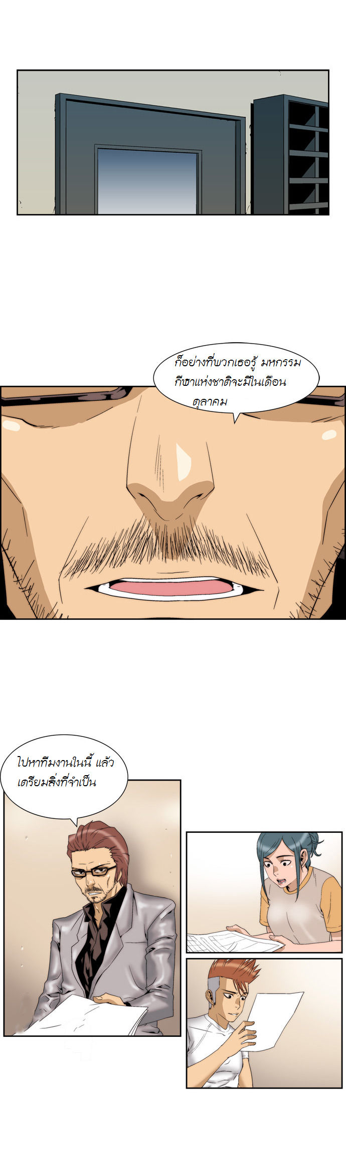 Manga168