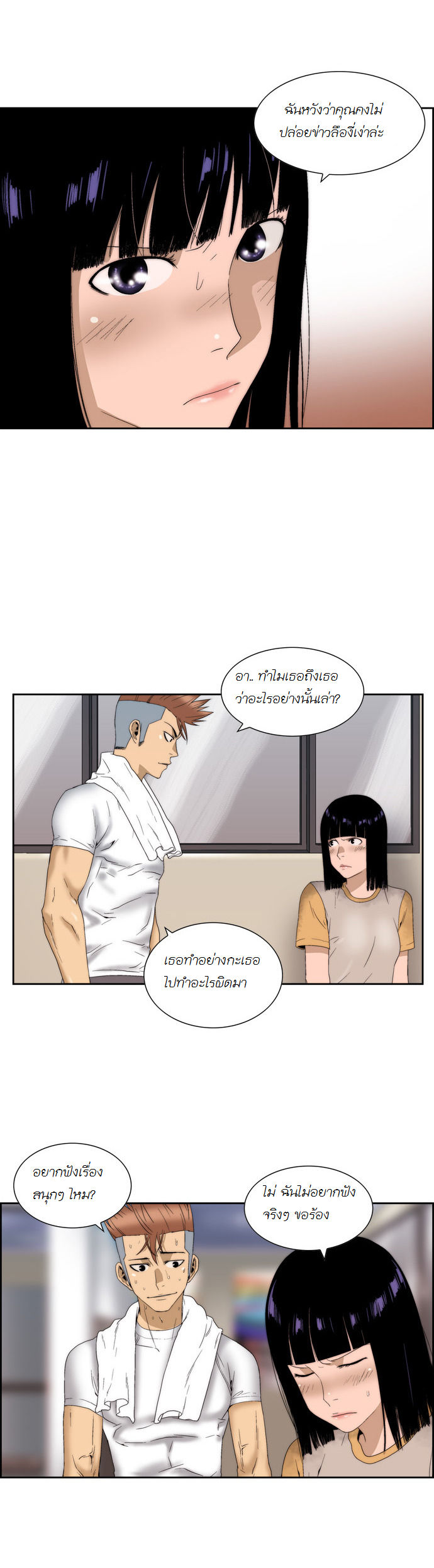 Manga168