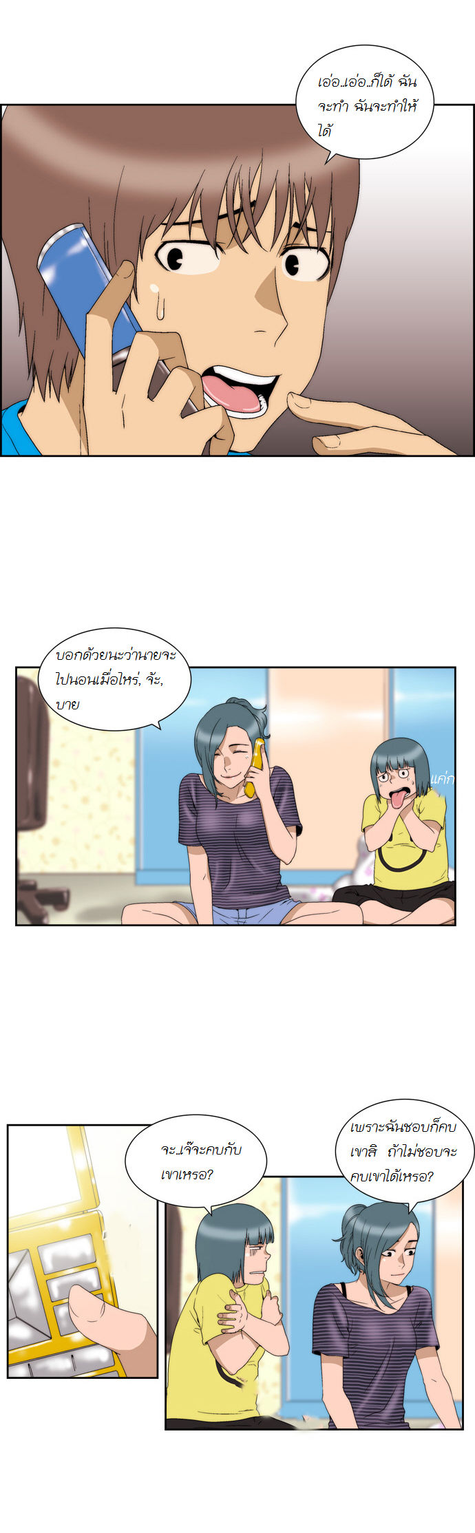 Manga168