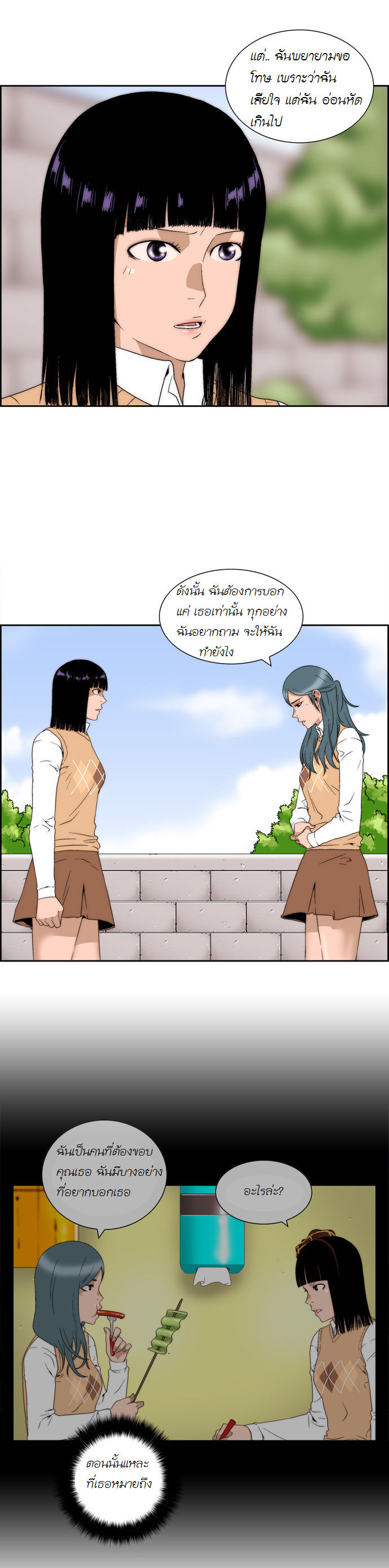 Manga168