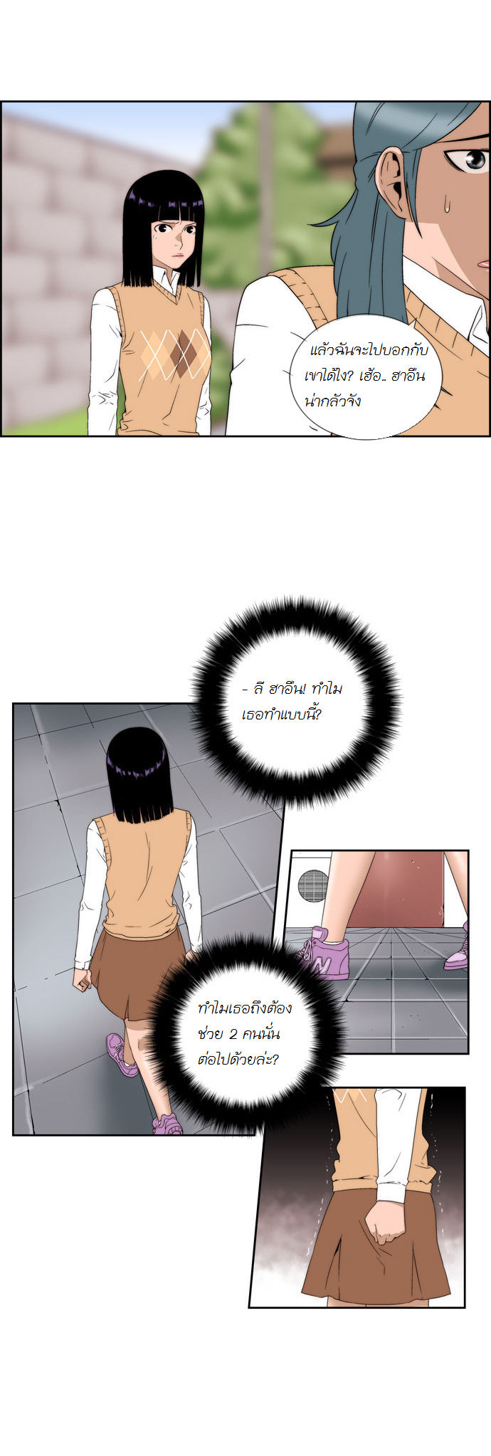 Manga168