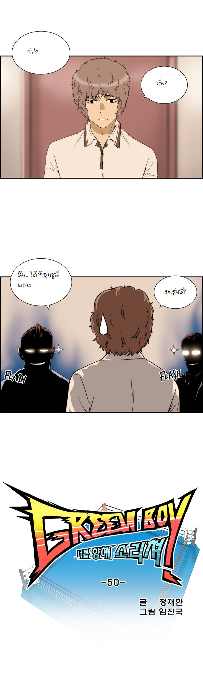 Manga168