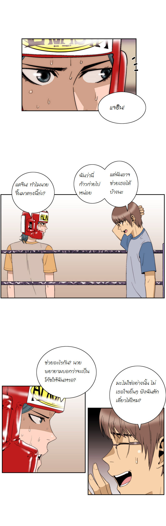 Manga168
