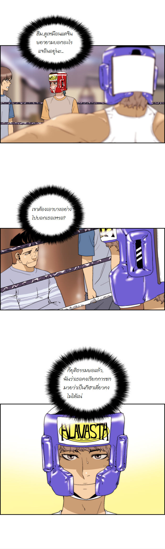 Manga168