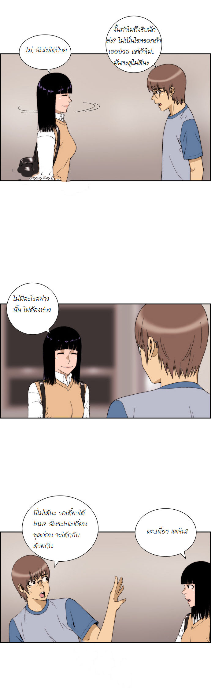Manga168