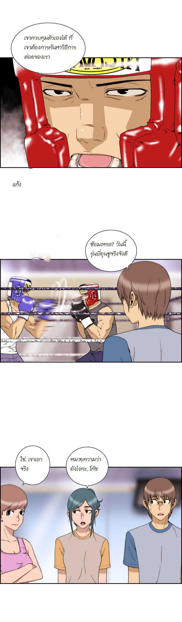 Manga168