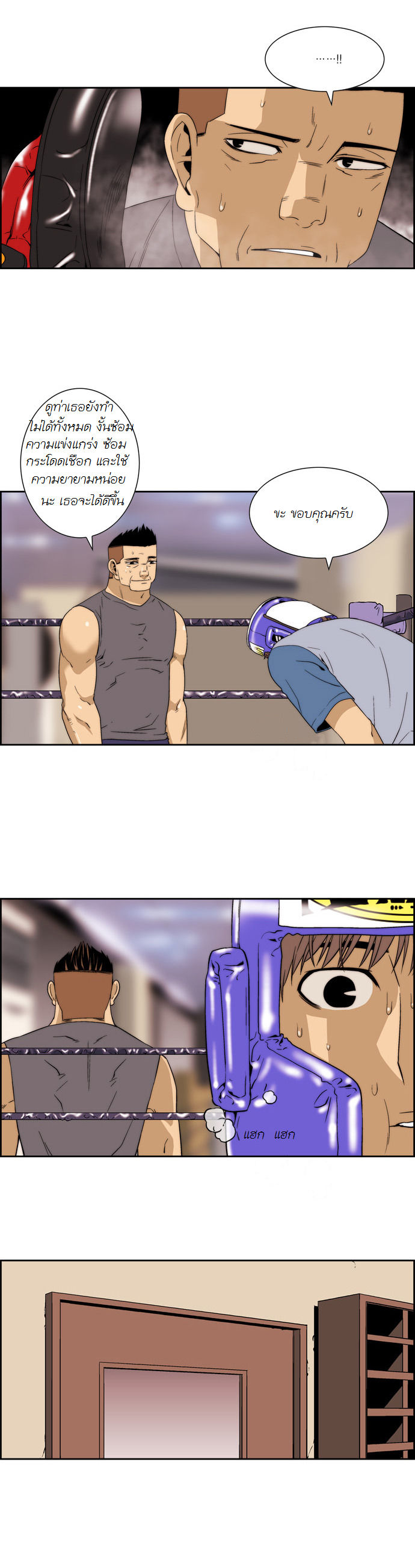 Manga168