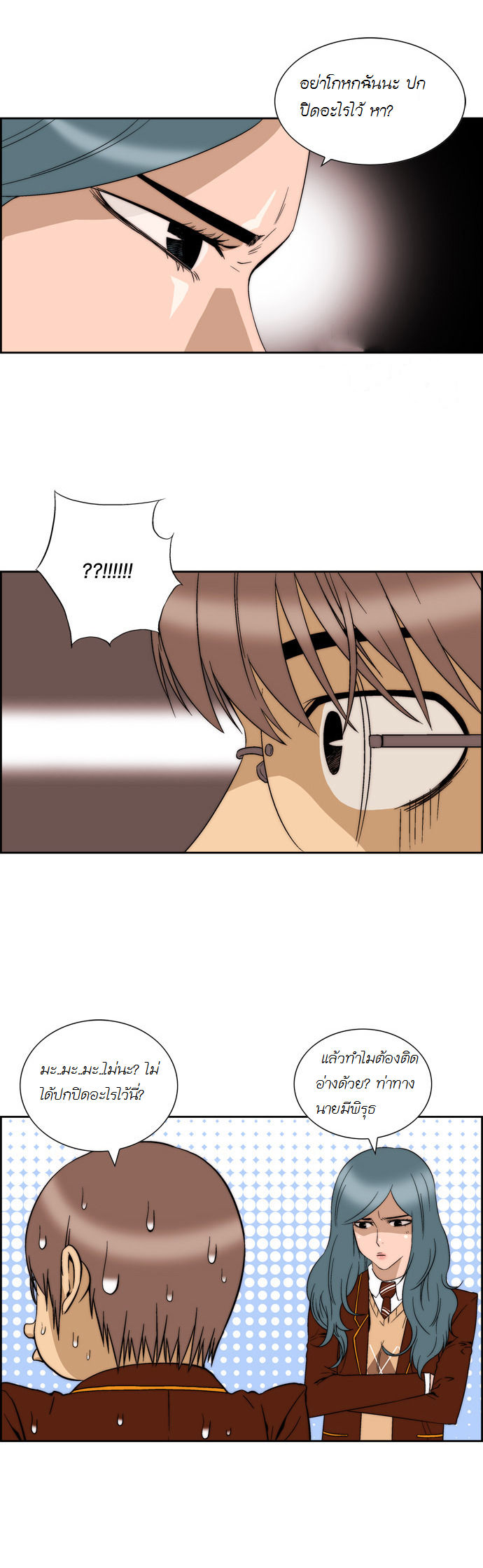 Manga168