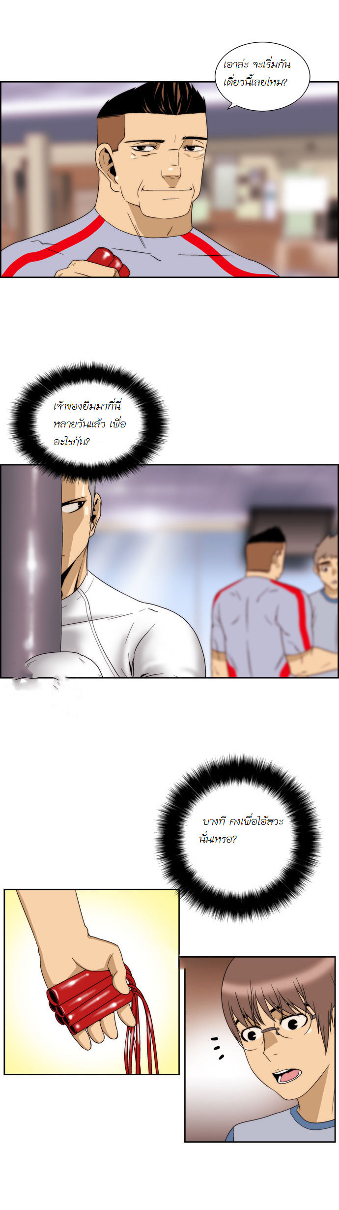 Manga168