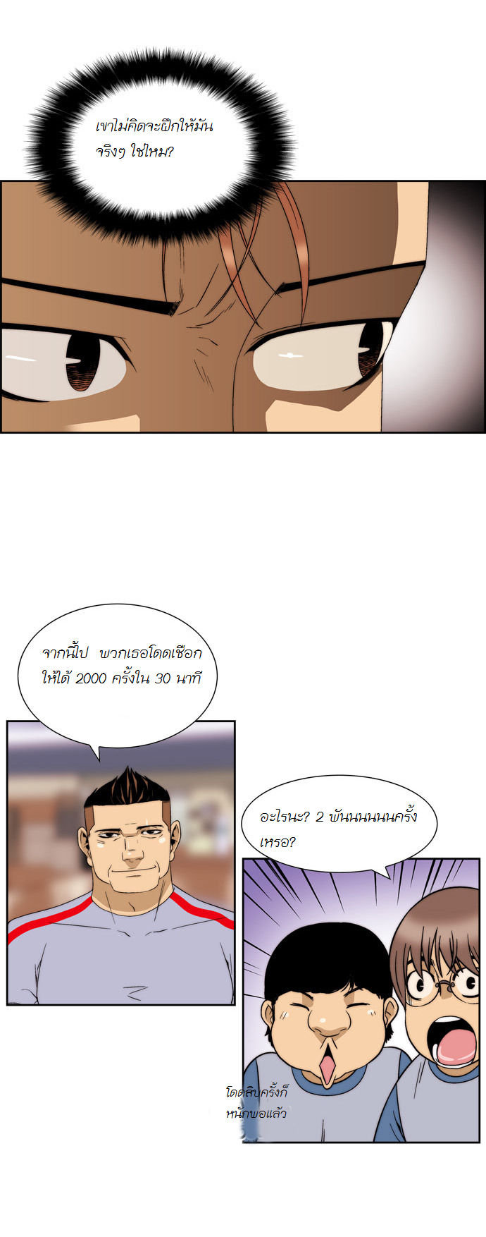 Manga168