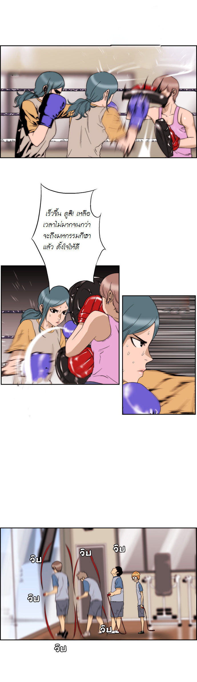 Manga168