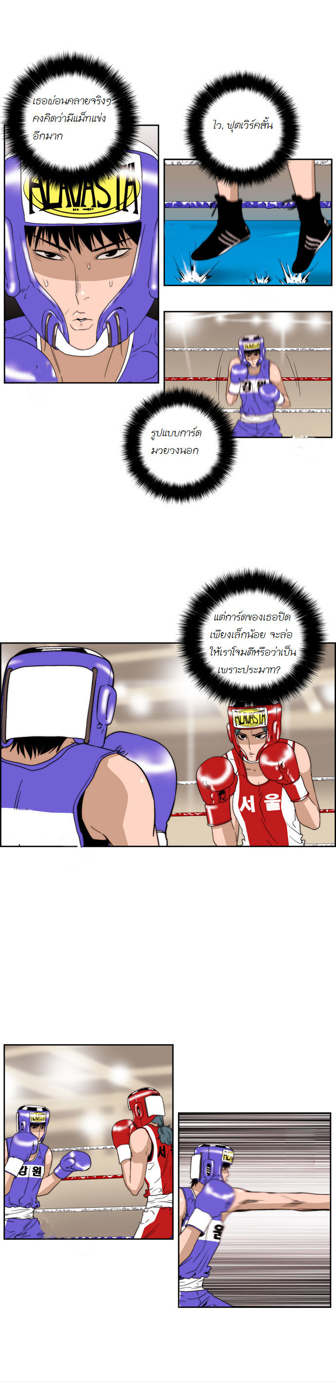 Manga168