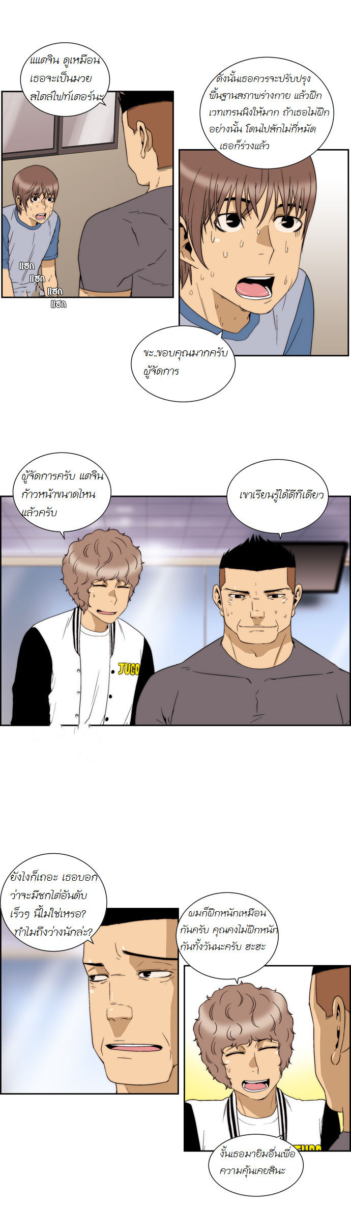 Manga168