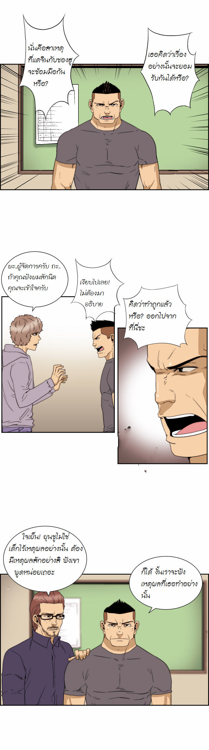 Manga168