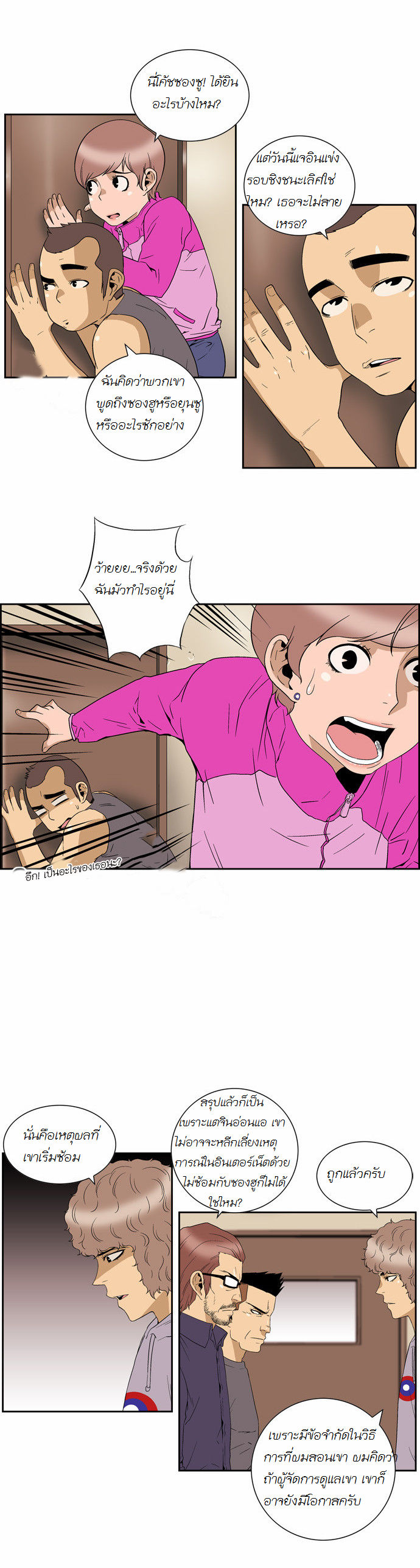 Manga168