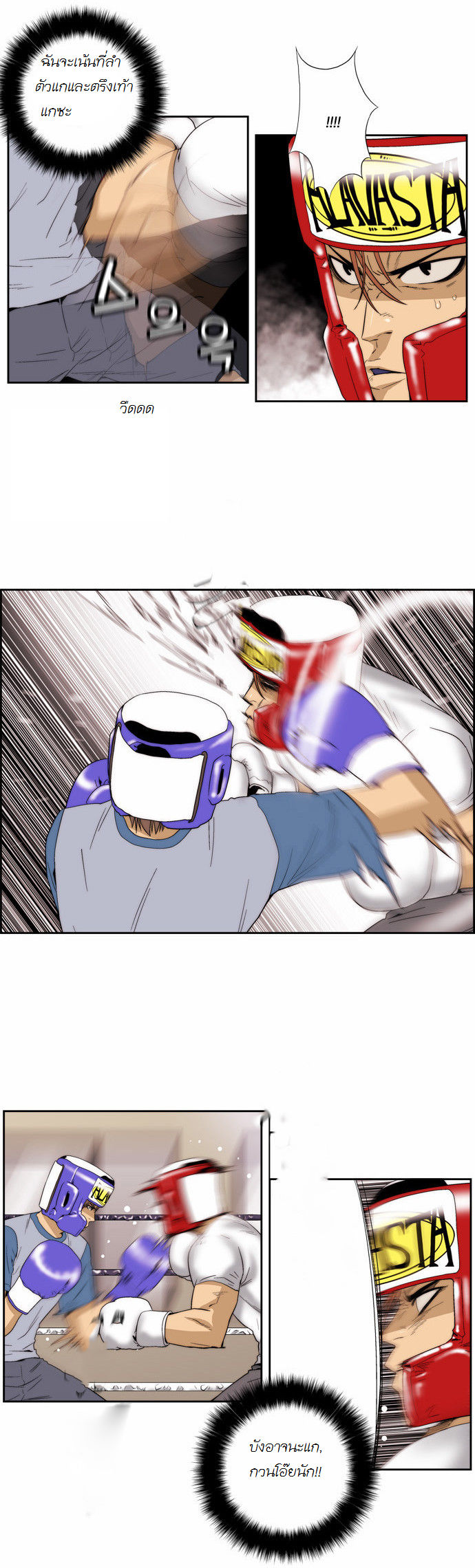 Manga168