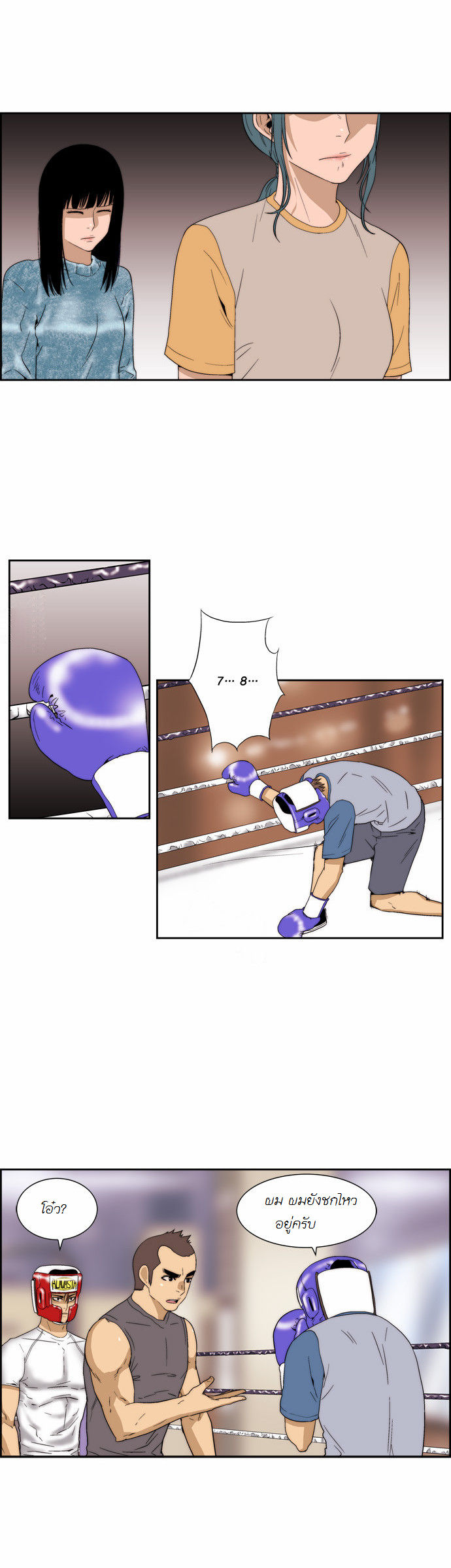 Manga168