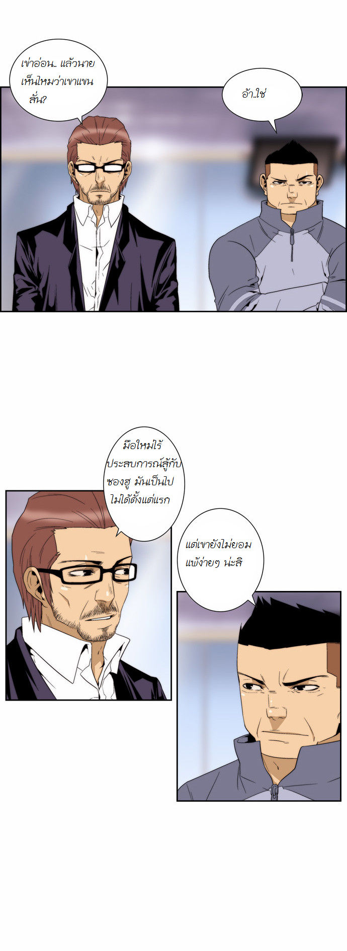 Manga168