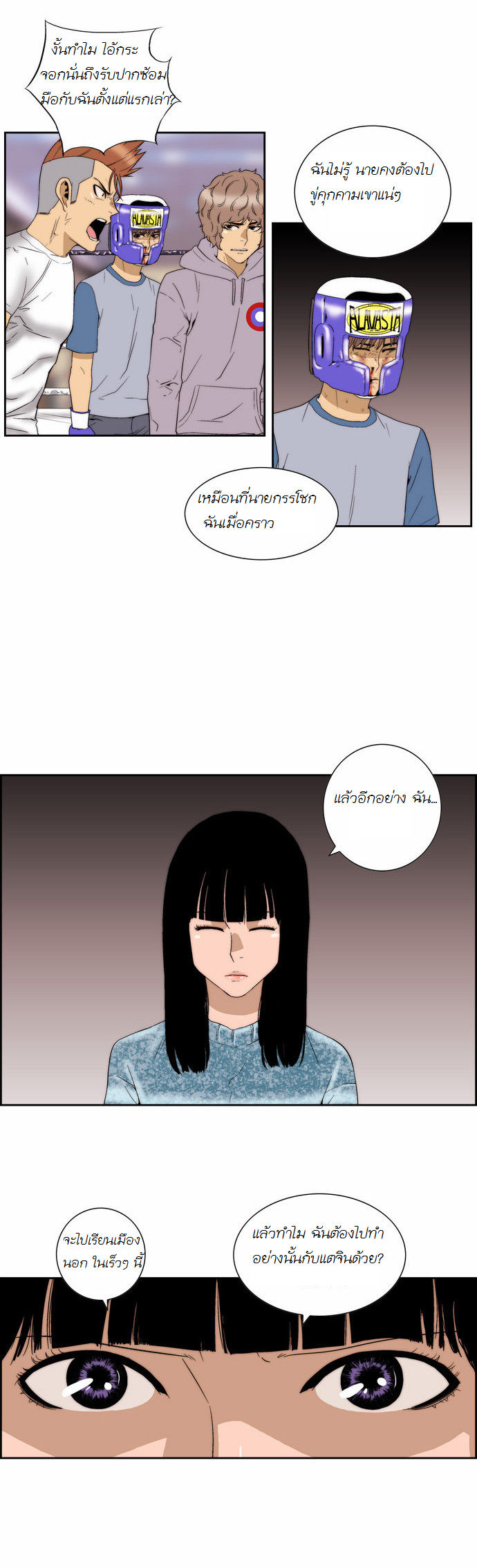 Manga168