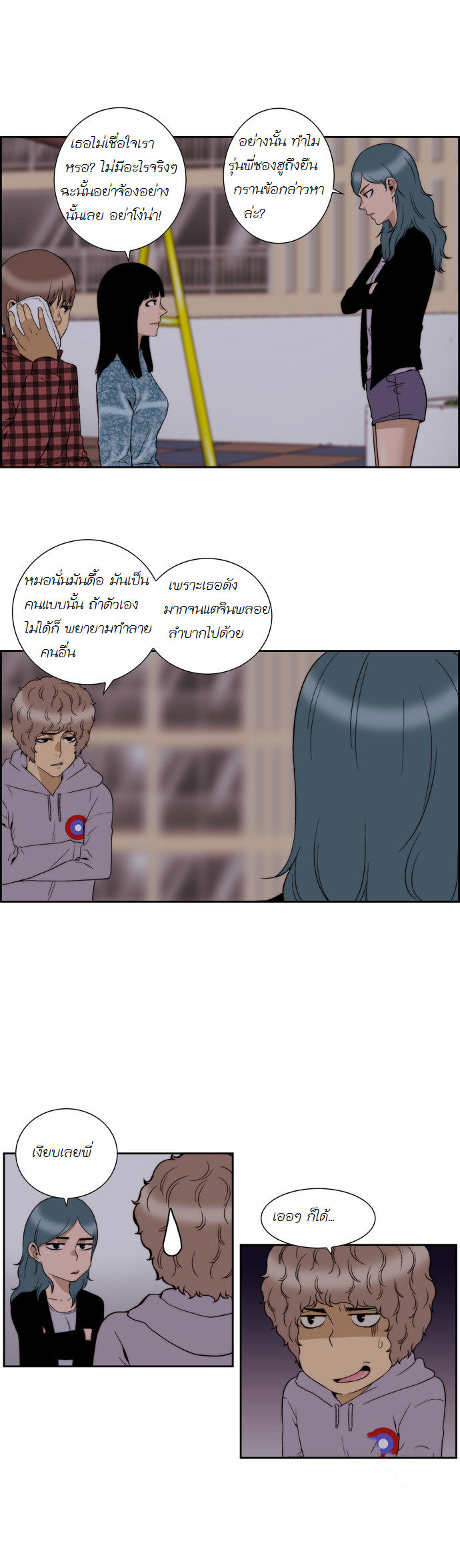 Manga168