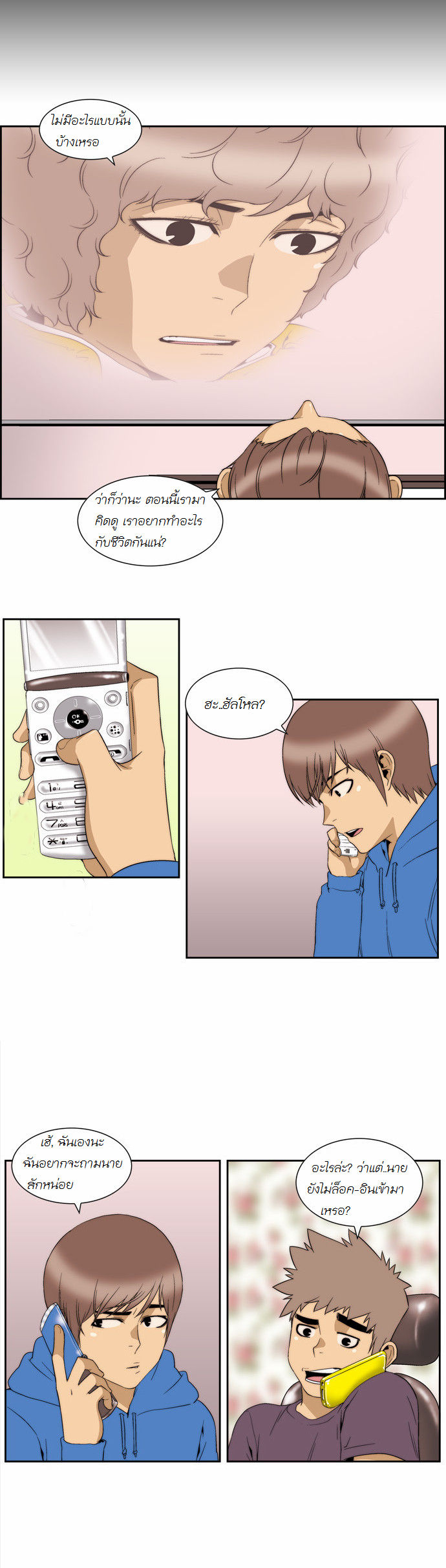 Manga168