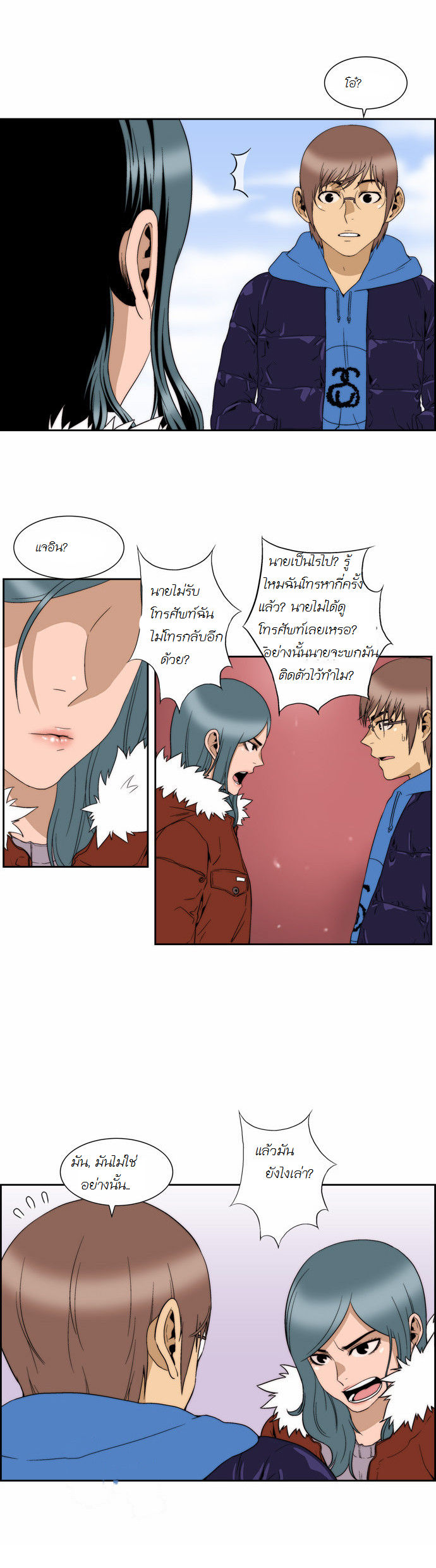 Manga168