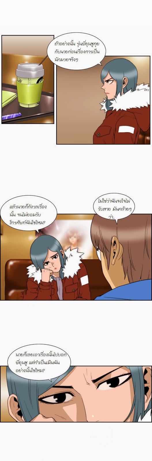 Manga168