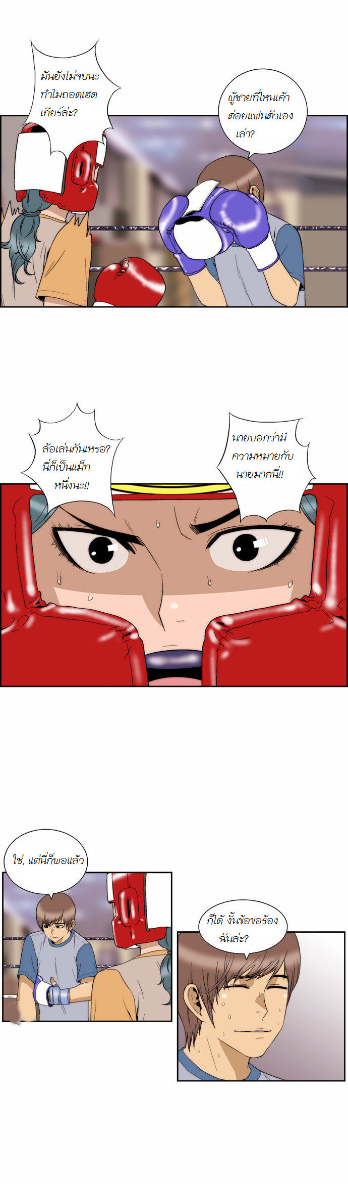Manga168