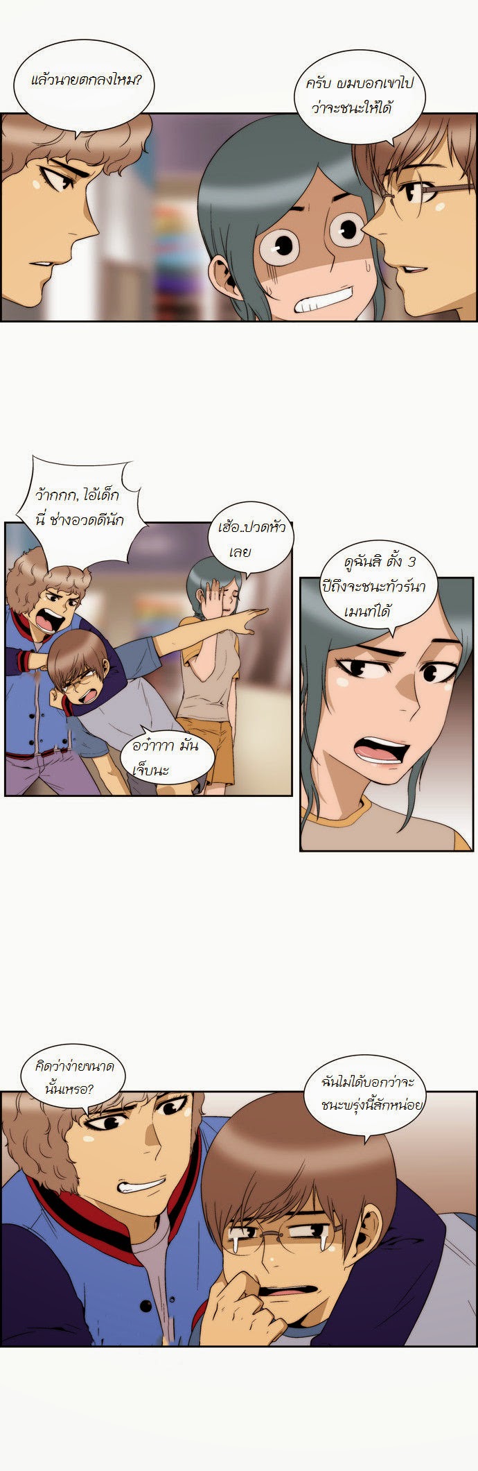 Manga168