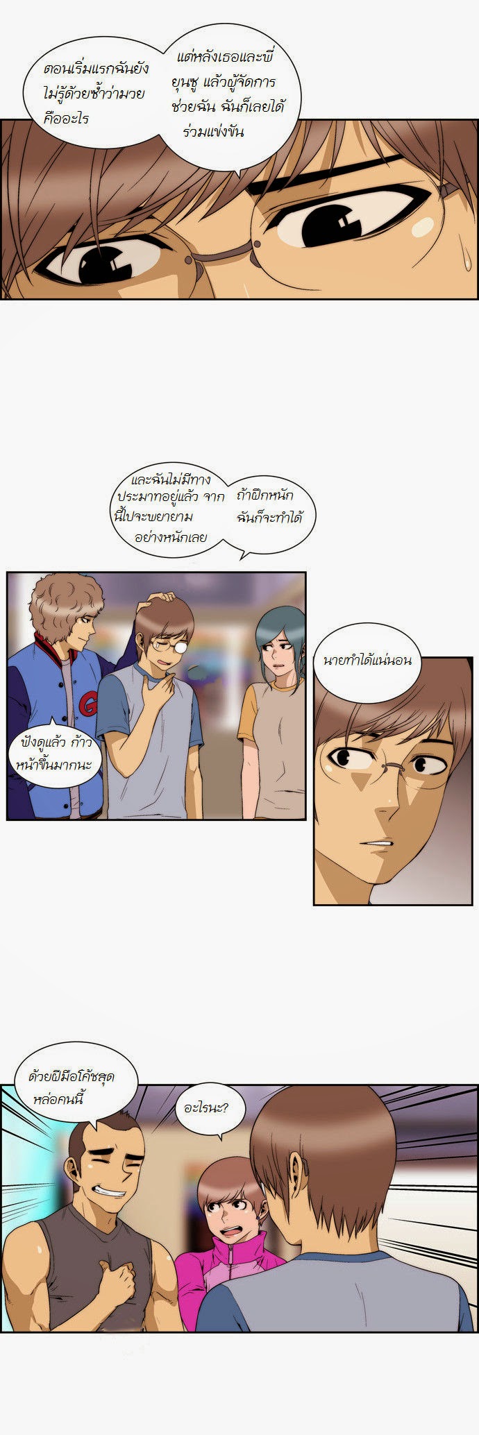 Manga168