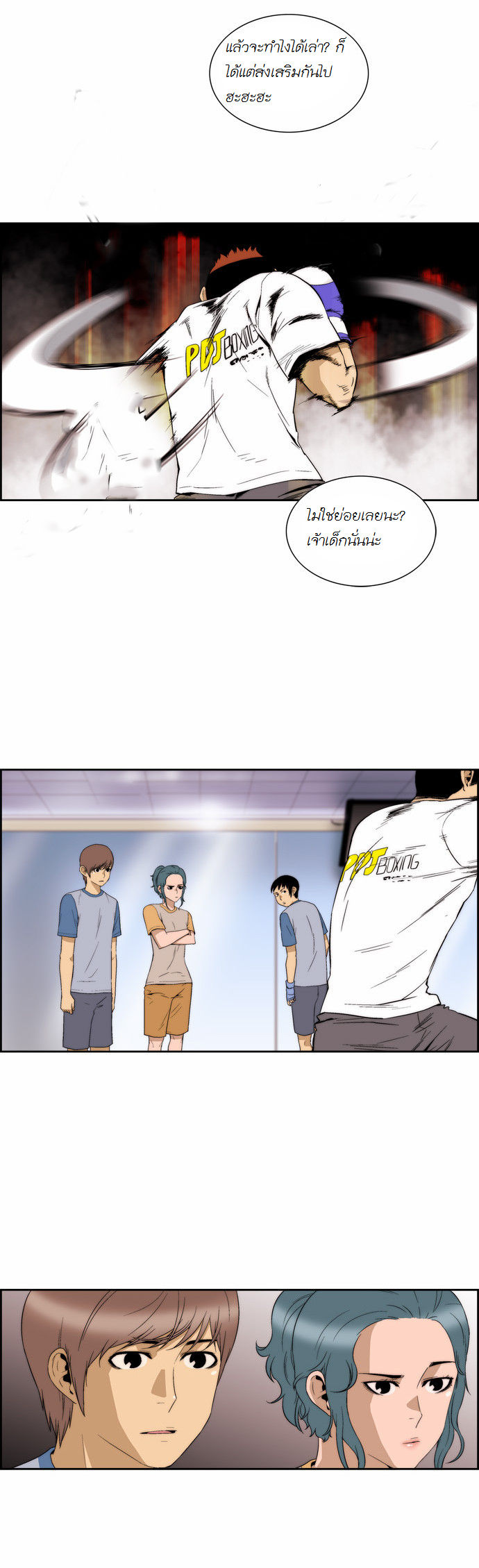 Manga168