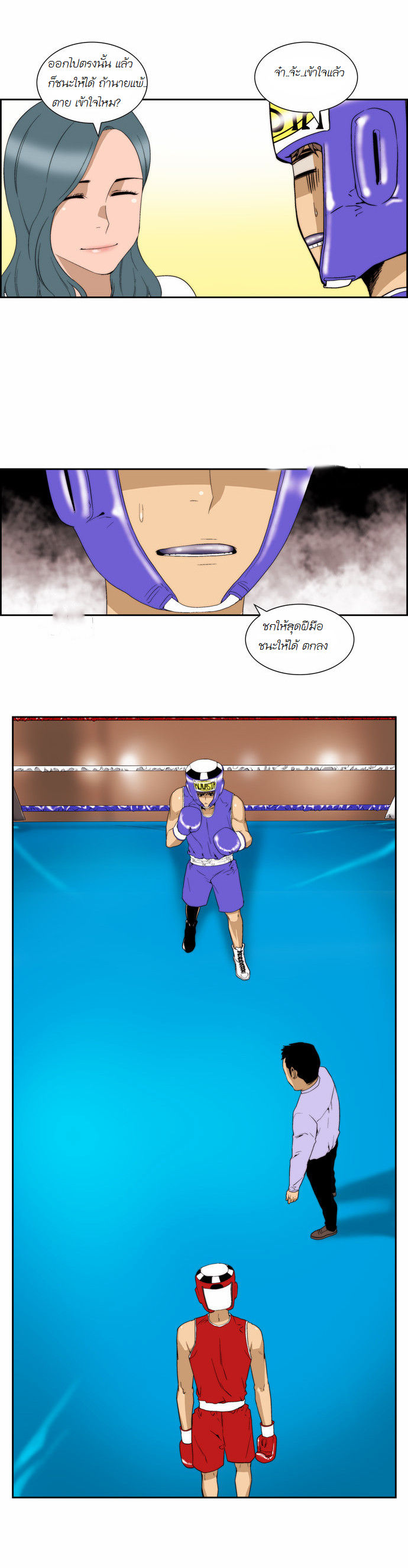 Manga168
