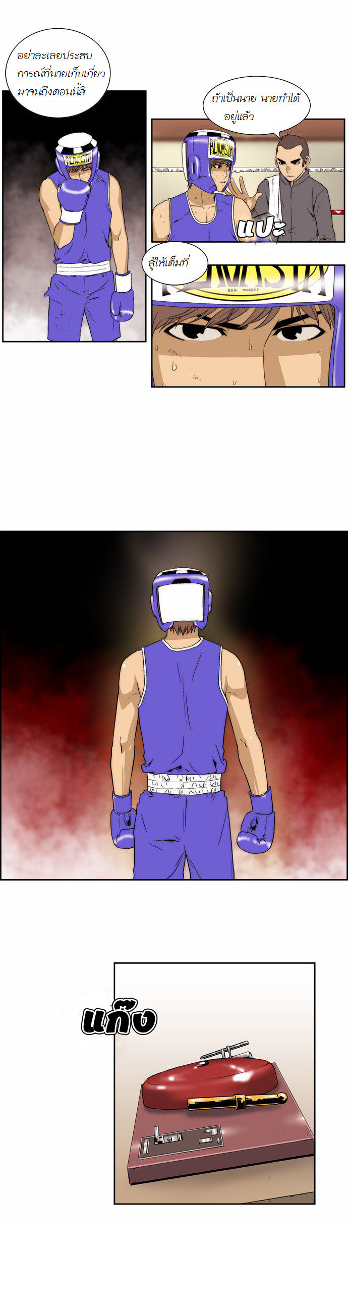 Manga168