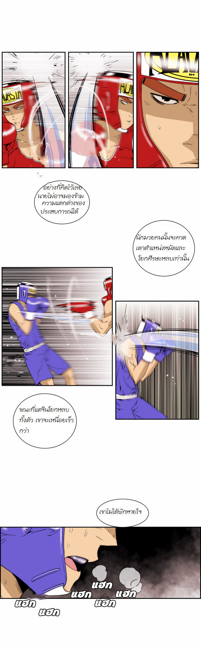 Manga168