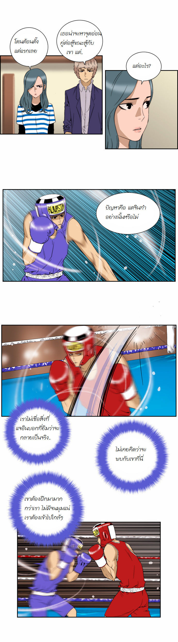 Manga168