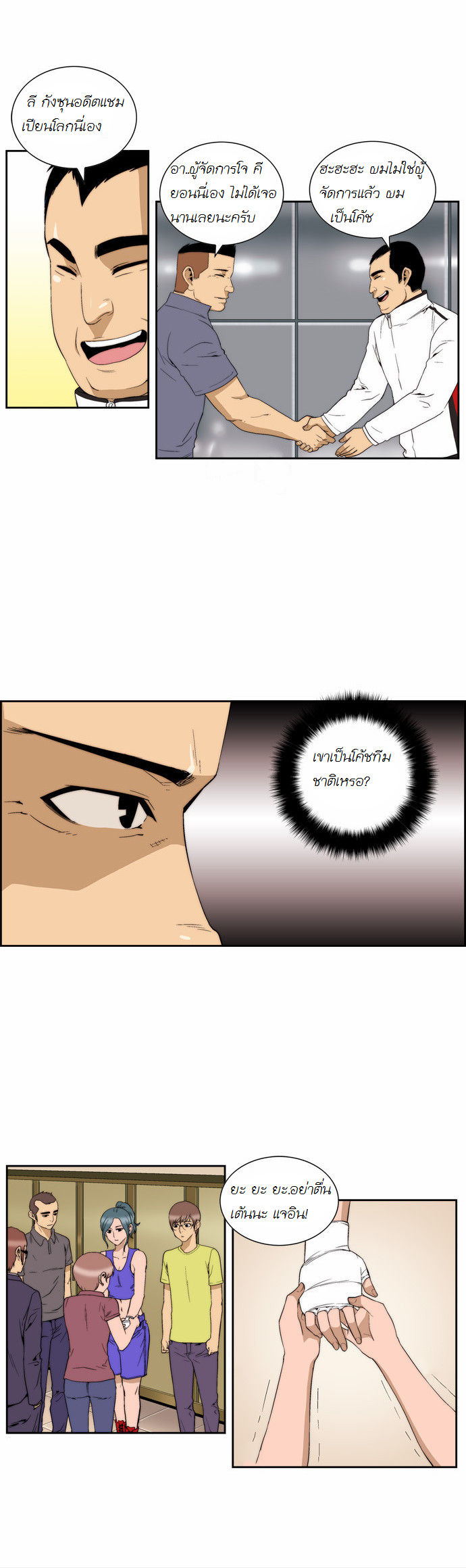 Manga168