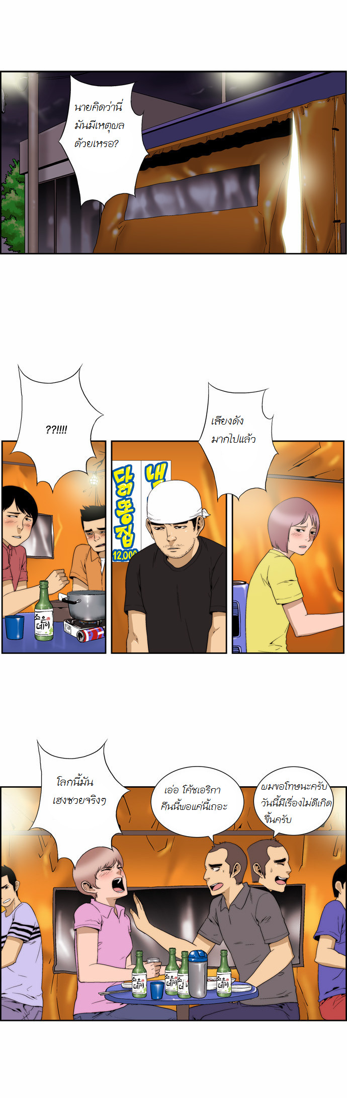 Manga168