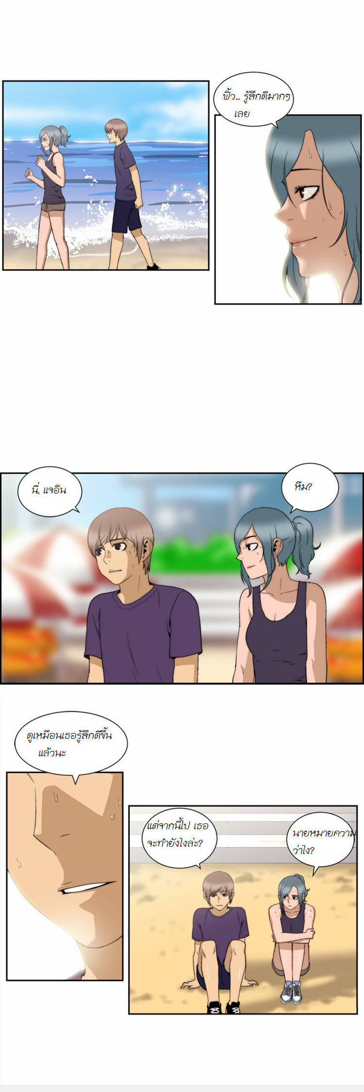 Manga168