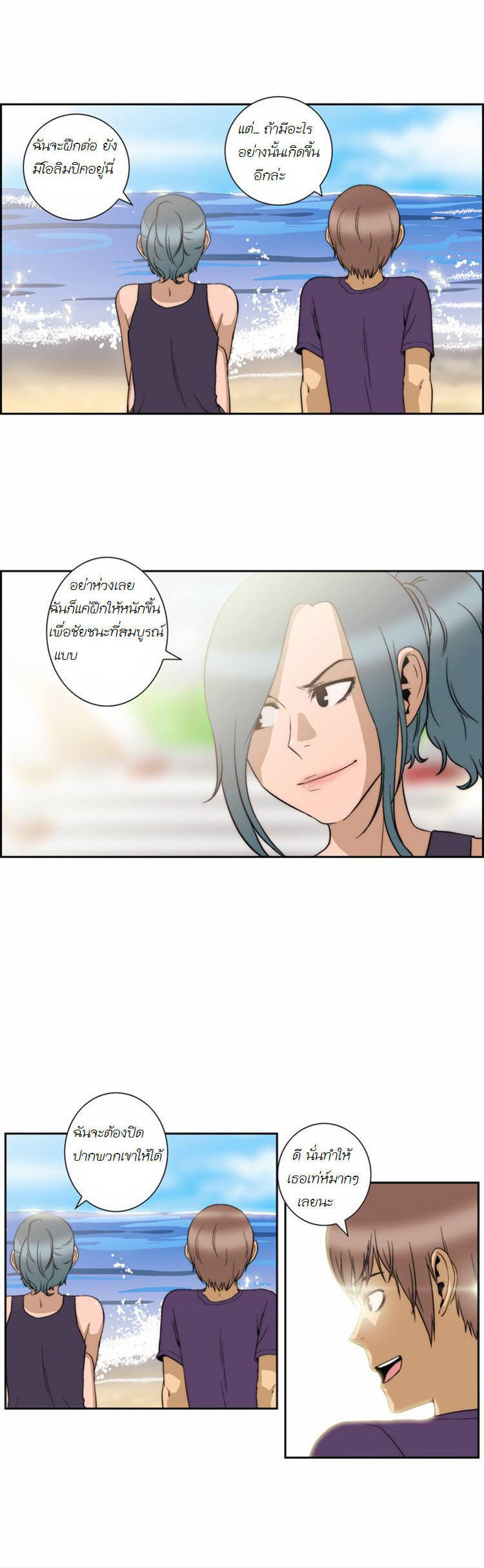 Manga168