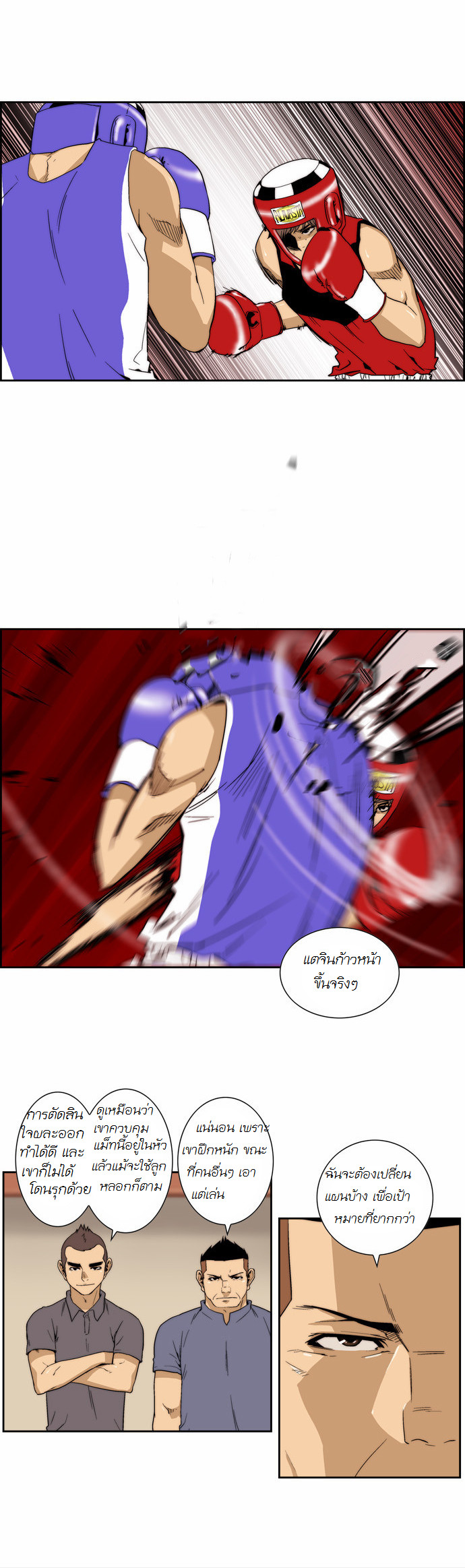 Manga168
